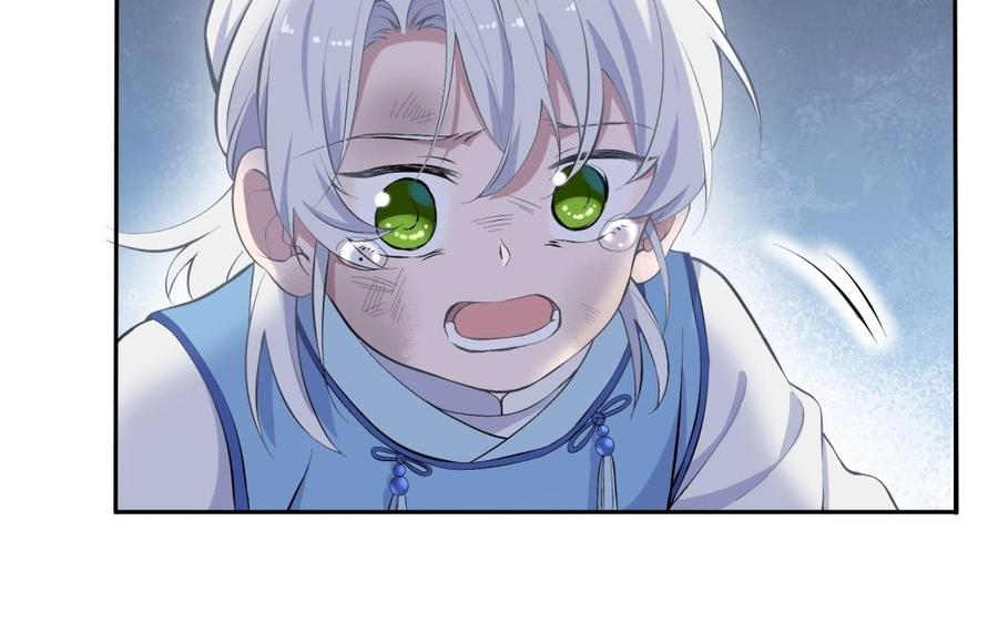 朕的皇后有问题韩漫全集-第85话 一起睡觉无删减无遮挡章节图片 