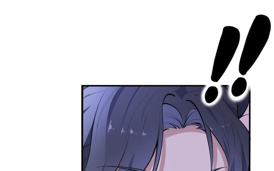 朕的皇后有问题韩漫全集-第85话 一起睡觉无删减无遮挡章节图片 