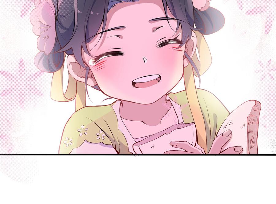 朕的皇后有问题韩漫全集-第85话 一起睡觉无删减无遮挡章节图片 