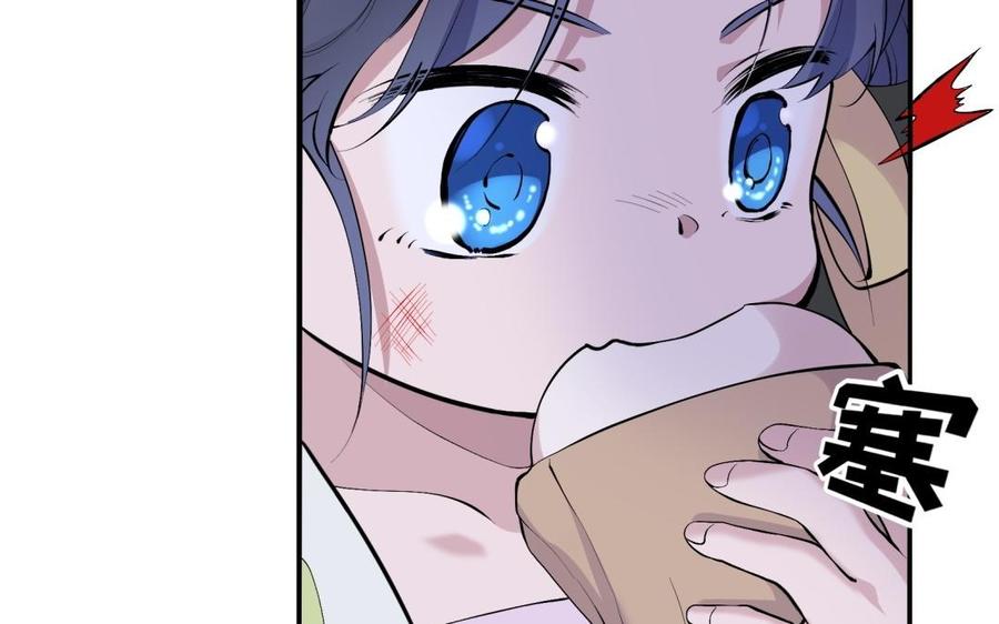 朕的皇后有问题韩漫全集-第85话 一起睡觉无删减无遮挡章节图片 