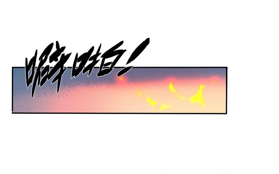 朕的皇后有问题韩漫全集-第85话 一起睡觉无删减无遮挡章节图片 