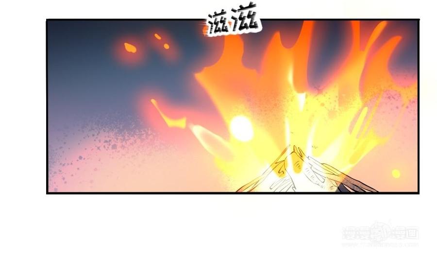 朕的皇后有问题韩漫全集-第85话 一起睡觉无删减无遮挡章节图片 