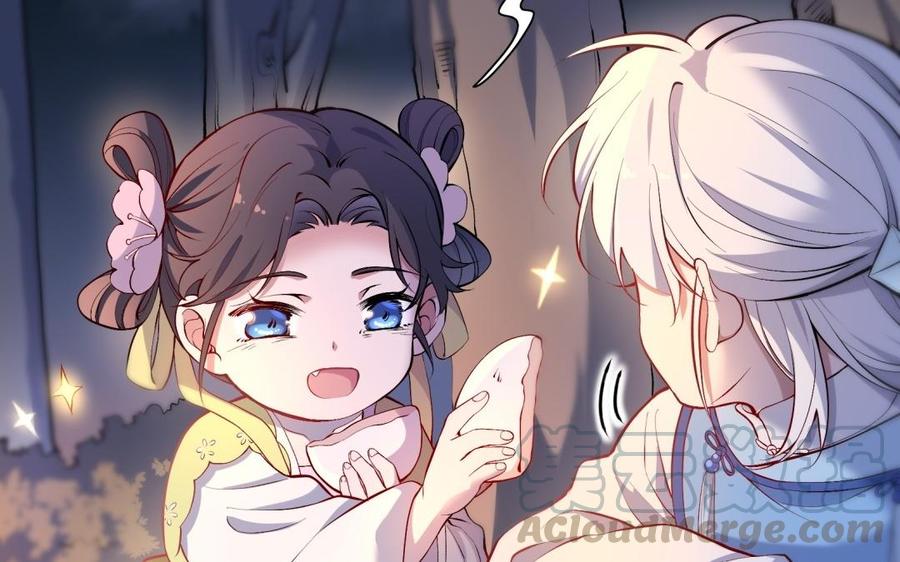 朕的皇后有问题韩漫全集-第85话 一起睡觉无删减无遮挡章节图片 