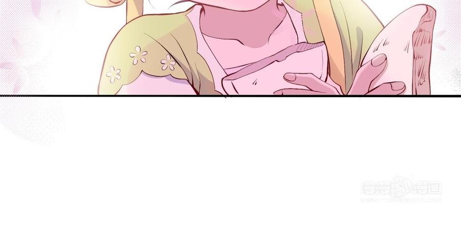 朕的皇后有问题韩漫全集-第85话 一起睡觉无删减无遮挡章节图片 