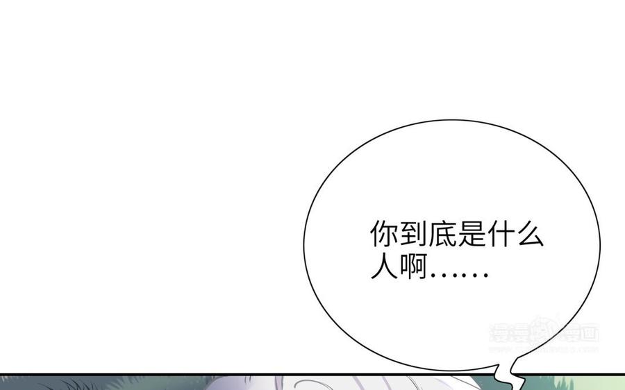 朕的皇后有问题韩漫全集-第85话 一起睡觉无删减无遮挡章节图片 