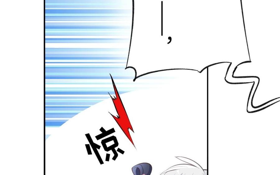 朕的皇后有问题韩漫全集-第85话 一起睡觉无删减无遮挡章节图片 