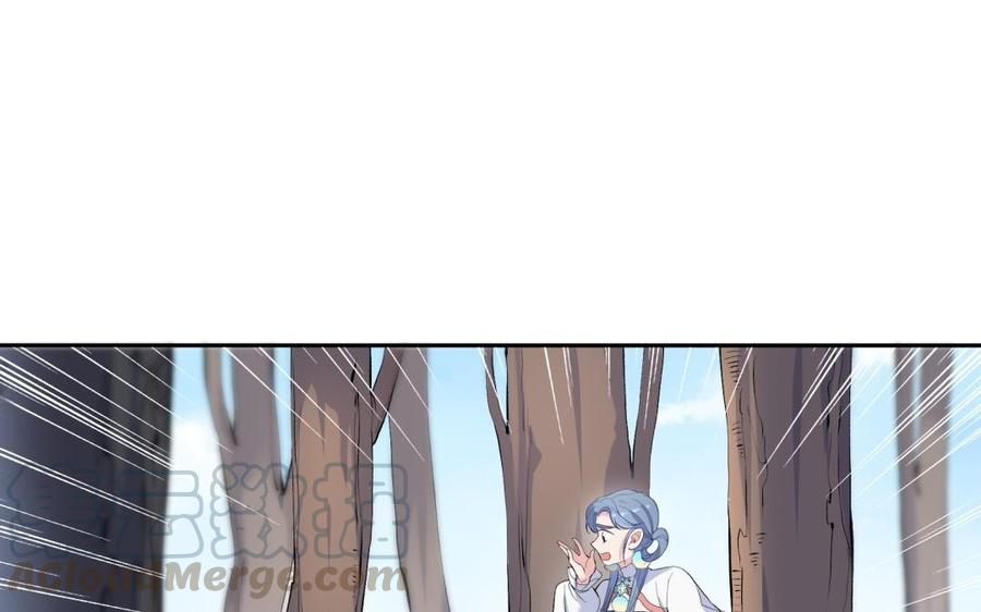 朕的皇后有问题韩漫全集-第85话 一起睡觉无删减无遮挡章节图片 