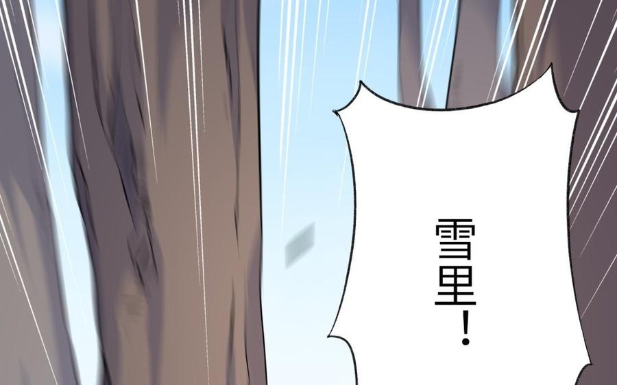 朕的皇后有问题韩漫全集-第85话 一起睡觉无删减无遮挡章节图片 