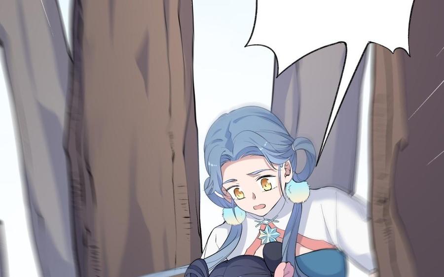 朕的皇后有问题韩漫全集-第85话 一起睡觉无删减无遮挡章节图片 