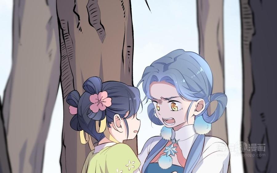 朕的皇后有问题韩漫全集-第85话 一起睡觉无删减无遮挡章节图片 