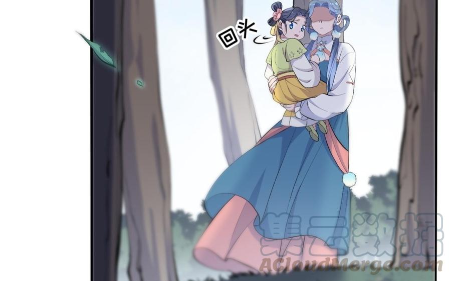 朕的皇后有问题韩漫全集-第85话 一起睡觉无删减无遮挡章节图片 