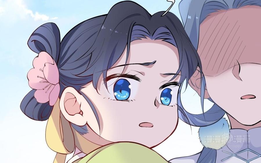 朕的皇后有问题韩漫全集-第85话 一起睡觉无删减无遮挡章节图片 