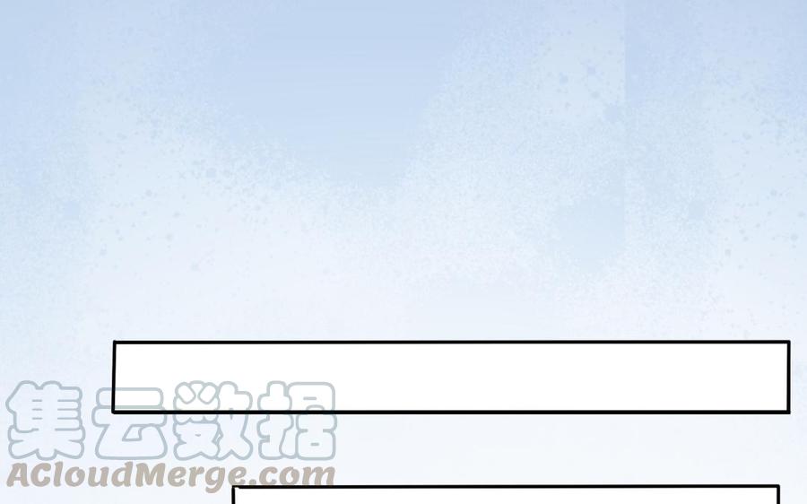 朕的皇后有问题韩漫全集-第85话 一起睡觉无删减无遮挡章节图片 