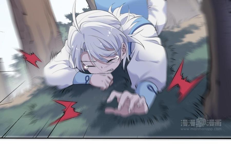 朕的皇后有问题韩漫全集-第85话 一起睡觉无删减无遮挡章节图片 