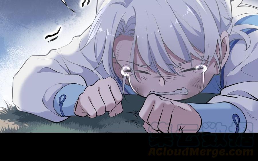 朕的皇后有问题韩漫全集-第85话 一起睡觉无删减无遮挡章节图片 