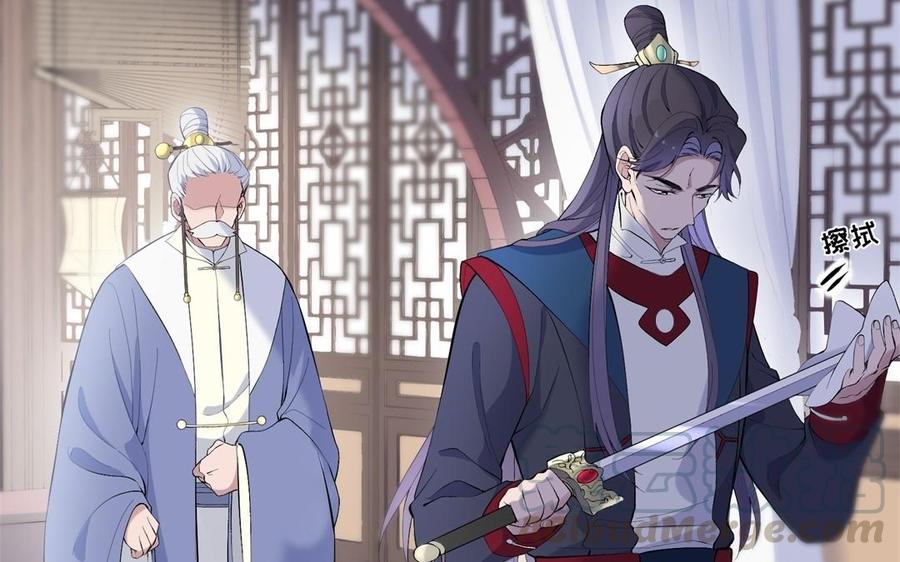朕的皇后有问题韩漫全集-第86话 生死一战无删减无遮挡章节图片 