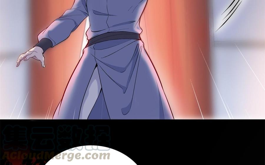 朕的皇后有问题韩漫全集-第86话 生死一战无删减无遮挡章节图片 