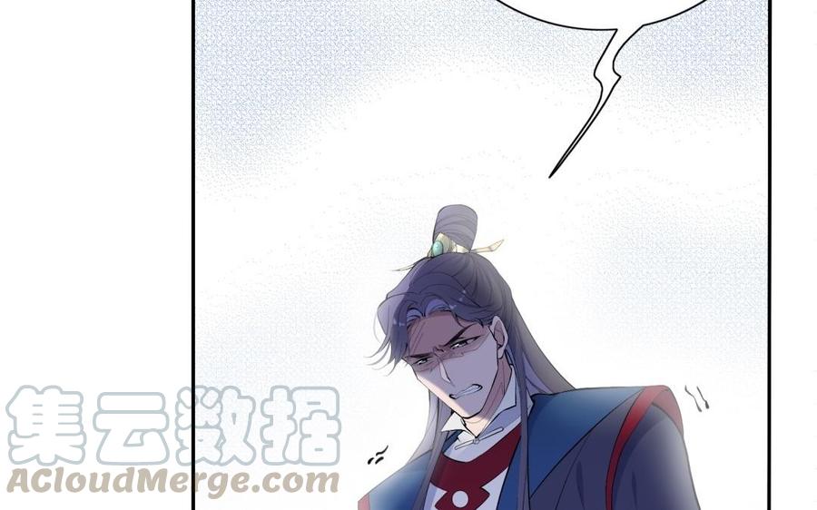 朕的皇后有问题韩漫全集-第86话 生死一战无删减无遮挡章节图片 