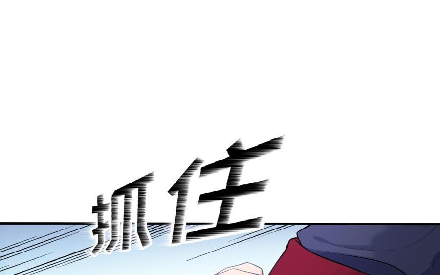 朕的皇后有问题韩漫全集-第86话 生死一战无删减无遮挡章节图片 