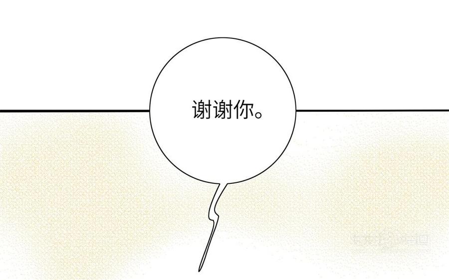 朕的皇后有问题韩漫全集-第86话 生死一战无删减无遮挡章节图片 