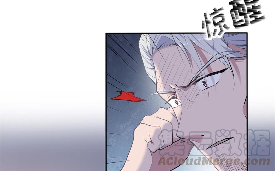 朕的皇后有问题韩漫全集-第86话 生死一战无删减无遮挡章节图片 