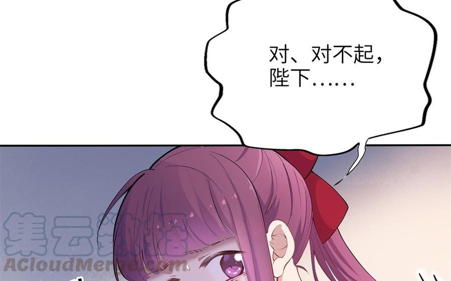 朕的皇后有问题韩漫全集-第86话 生死一战无删减无遮挡章节图片 