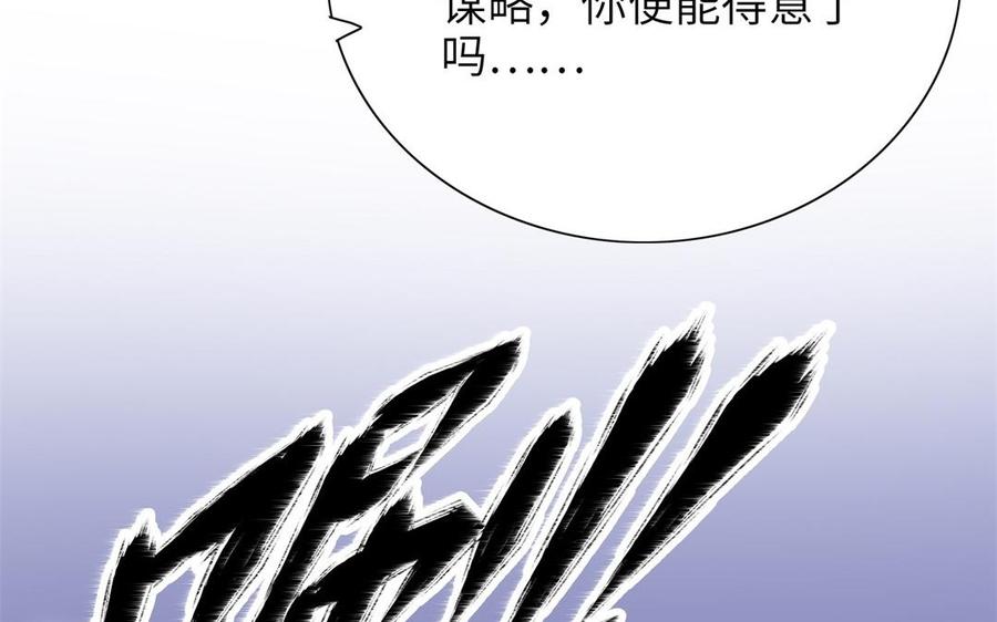 朕的皇后有问题韩漫全集-第86话 生死一战无删减无遮挡章节图片 