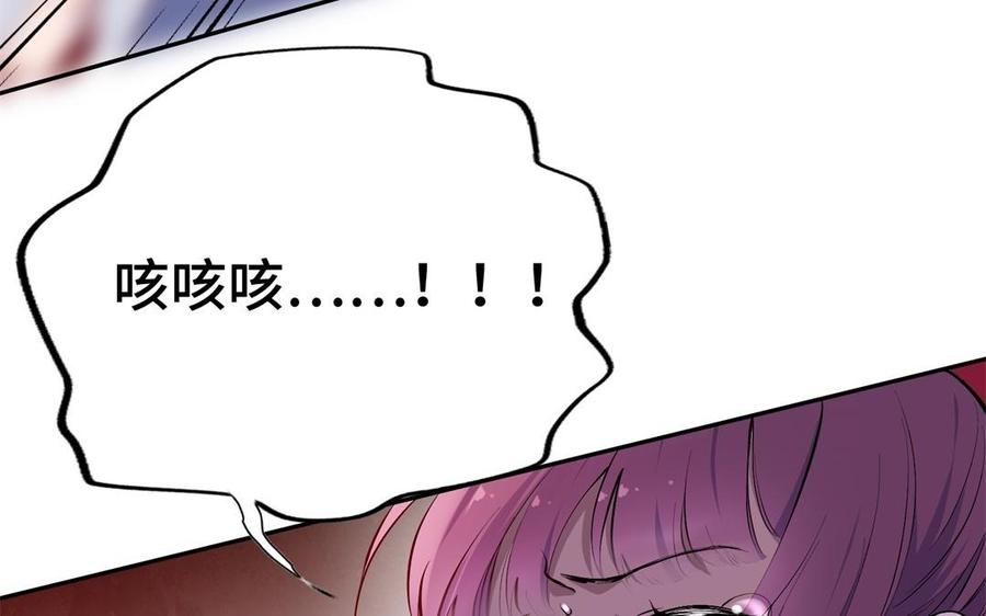 朕的皇后有问题韩漫全集-第86话 生死一战无删减无遮挡章节图片 