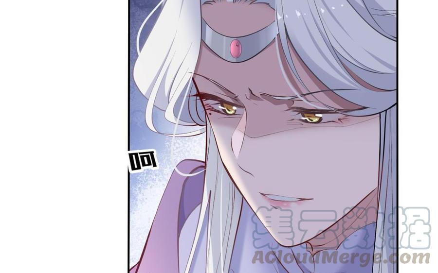 朕的皇后有问题韩漫全集-第87话 朕保不住你了无删减无遮挡章节图片 