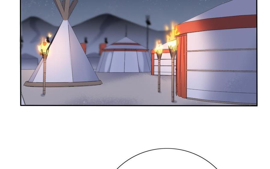 朕的皇后有问题韩漫全集-第87话 朕保不住你了无删减无遮挡章节图片 