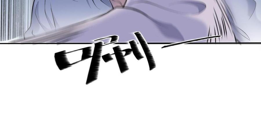 朕的皇后有问题韩漫全集-第87话 朕保不住你了无删减无遮挡章节图片 