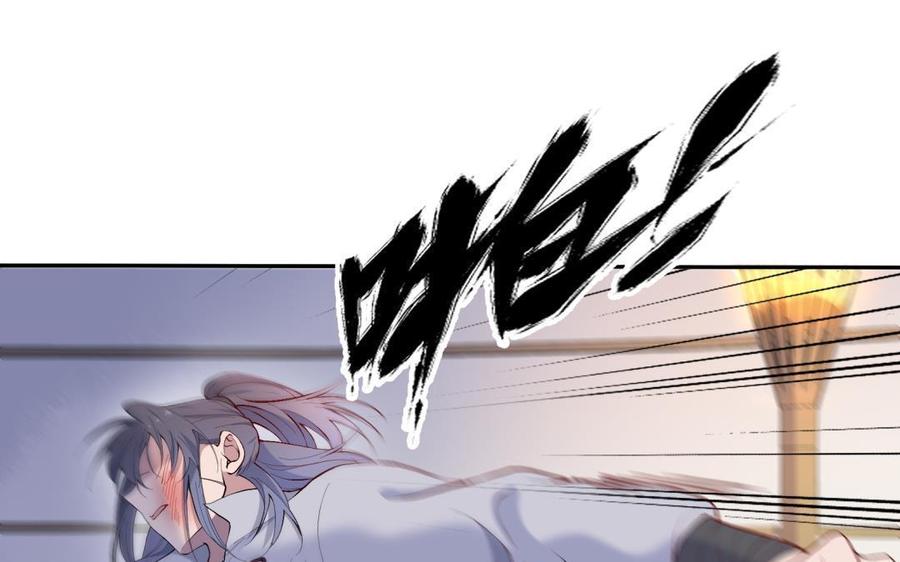 朕的皇后有问题韩漫全集-第87话 朕保不住你了无删减无遮挡章节图片 