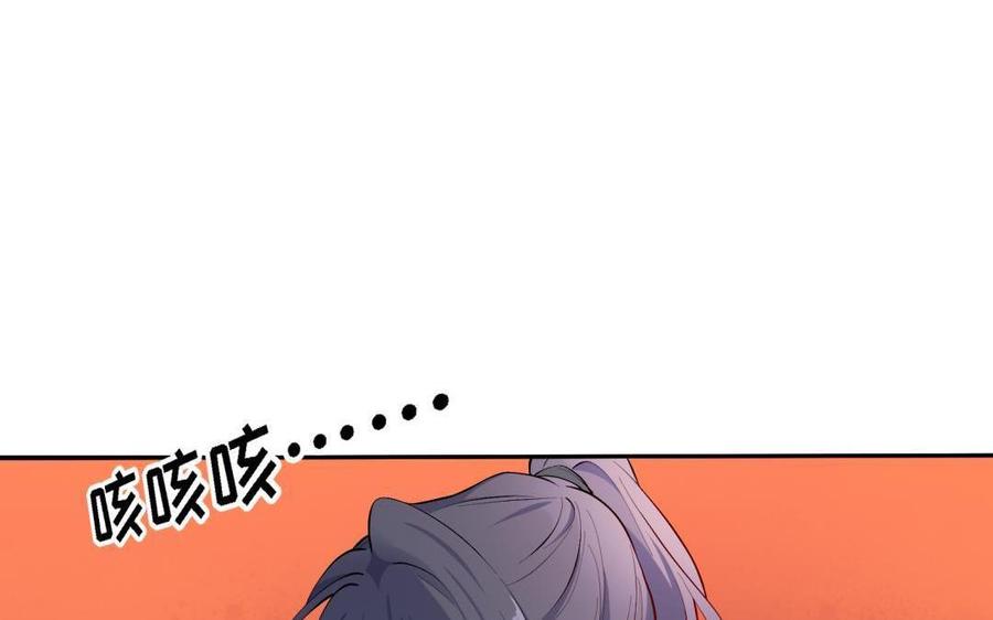 朕的皇后有问题韩漫全集-第87话 朕保不住你了无删减无遮挡章节图片 