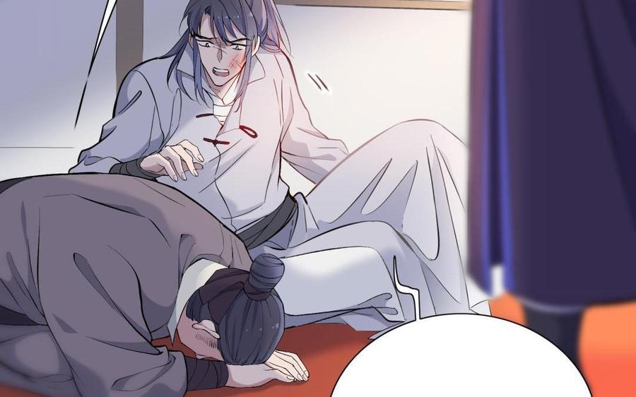 朕的皇后有问题韩漫全集-第87话 朕保不住你了无删减无遮挡章节图片 