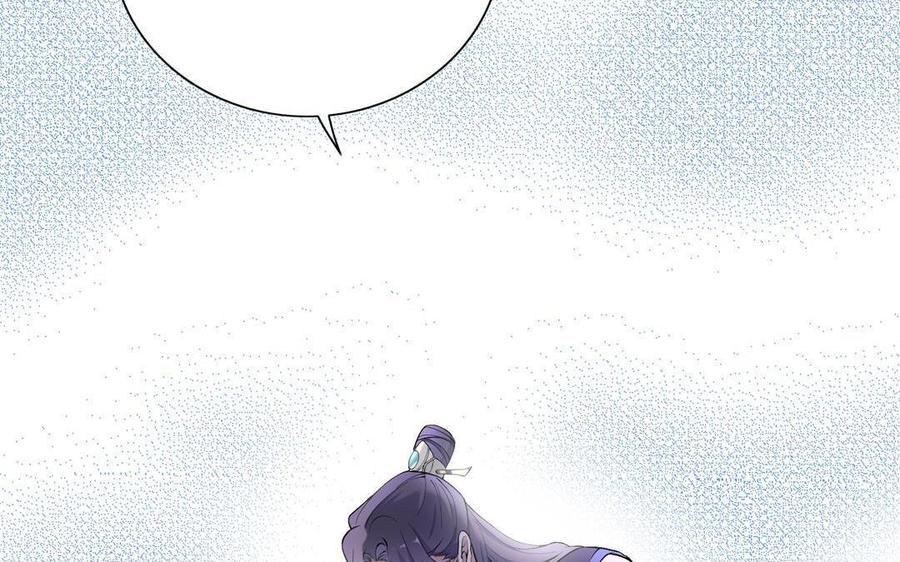 朕的皇后有问题韩漫全集-第87话 朕保不住你了无删减无遮挡章节图片 