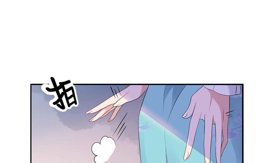 朕的皇后有问题韩漫全集-第9话 听皇叔的话无删减无遮挡章节图片 