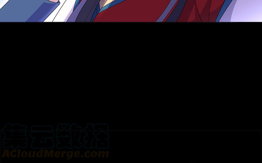 朕的皇后有问题韩漫全集-第9话 听皇叔的话无删减无遮挡章节图片 