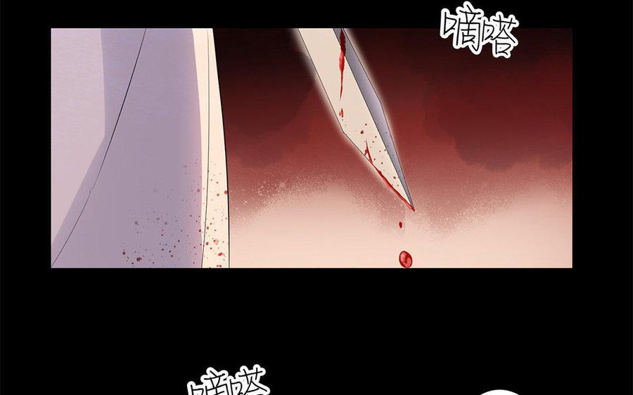 朕的皇后有问题韩漫全集-第9话 听皇叔的话无删减无遮挡章节图片 