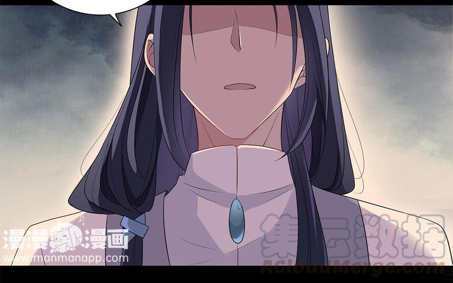 朕的皇后有问题韩漫全集-第9话 听皇叔的话无删减无遮挡章节图片 