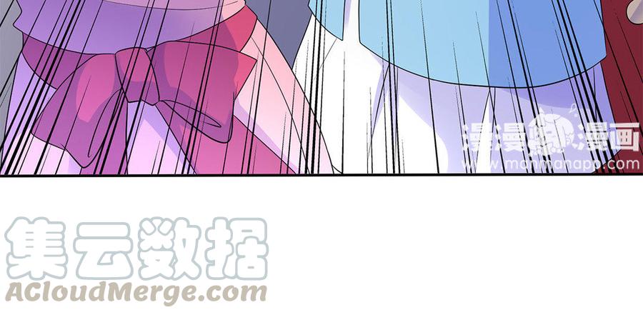 朕的皇后有问题韩漫全集-第9话 听皇叔的话无删减无遮挡章节图片 
