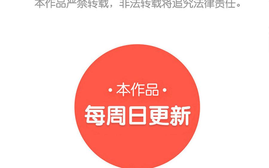 朕的皇后有问题韩漫全集-第9话 听皇叔的话无删减无遮挡章节图片 