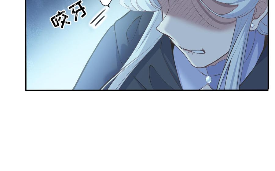 朕的皇后有问题韩漫全集-第88话 诀别无删减无遮挡章节图片 
