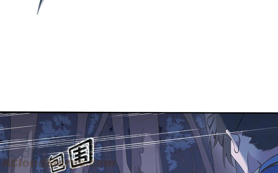 朕的皇后有问题韩漫全集-第88话 诀别无删减无遮挡章节图片 