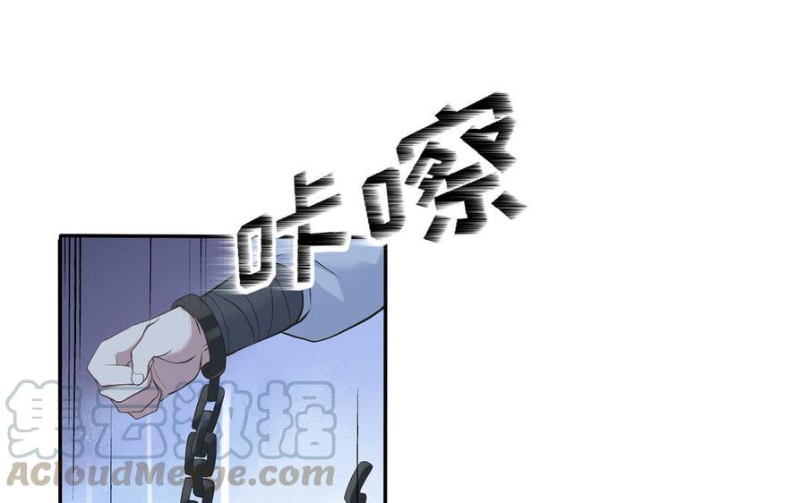 朕的皇后有问题韩漫全集-第88话 诀别无删减无遮挡章节图片 