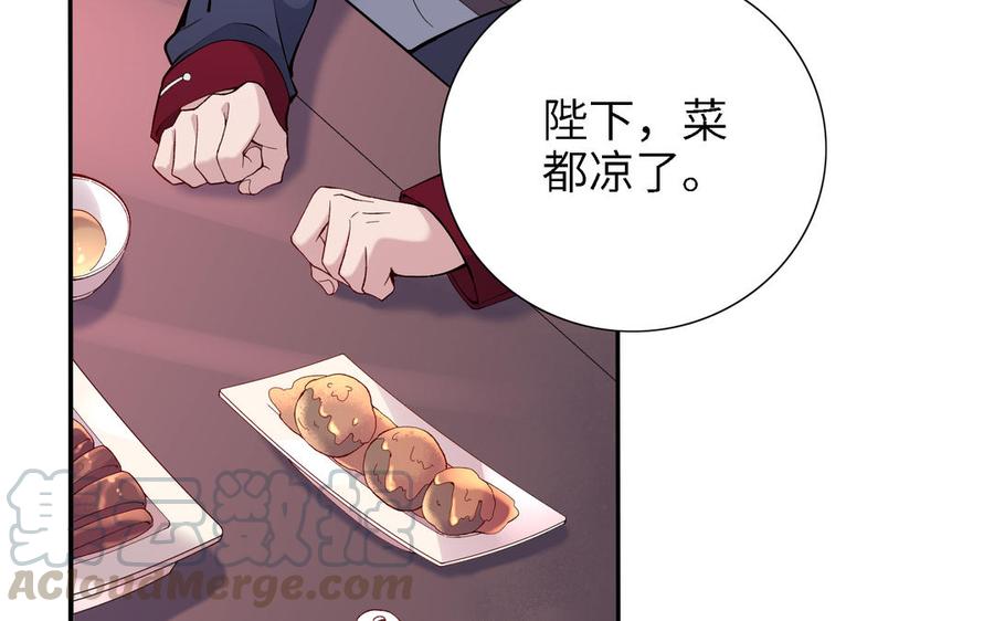 朕的皇后有问题韩漫全集-第88话 诀别无删减无遮挡章节图片 