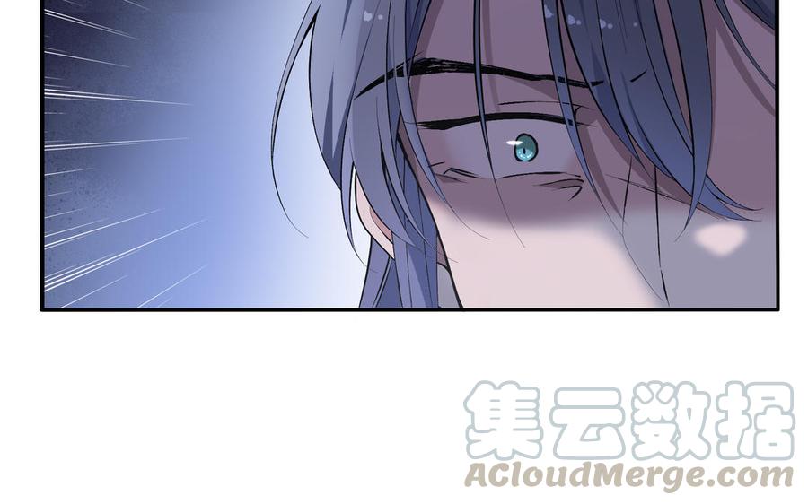 朕的皇后有问题韩漫全集-第88话 诀别无删减无遮挡章节图片 