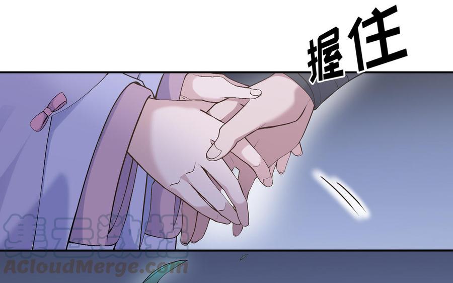 朕的皇后有问题韩漫全集-第88话 诀别无删减无遮挡章节图片 