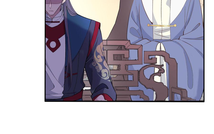 朕的皇后有问题韩漫全集-第88话 诀别无删减无遮挡章节图片 