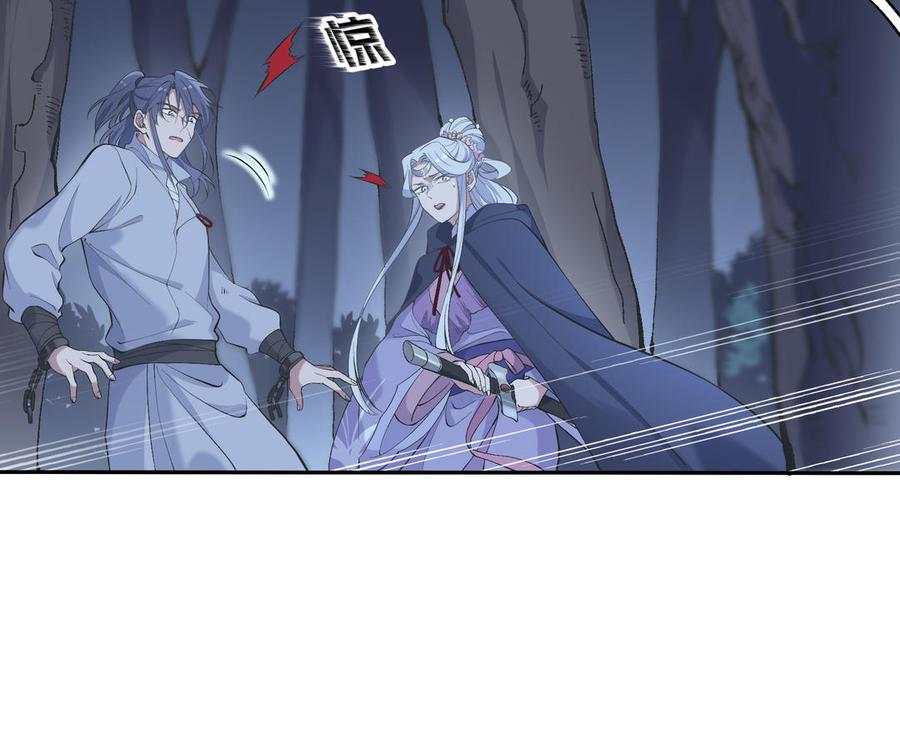 朕的皇后有问题韩漫全集-第88话 诀别无删减无遮挡章节图片 