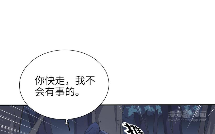 朕的皇后有问题韩漫全集-第88话 诀别无删减无遮挡章节图片 